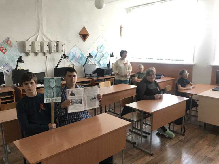 Урок мужества.