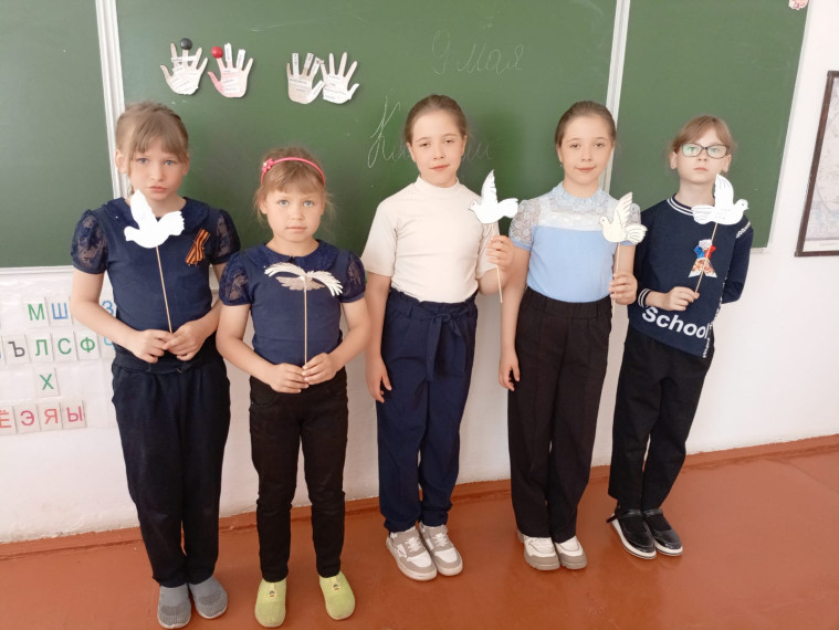 Классный час "Мы помним!", "Мы гордимся!".